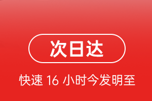 右旗巴丹吉林空运代理航空货运 航空货运