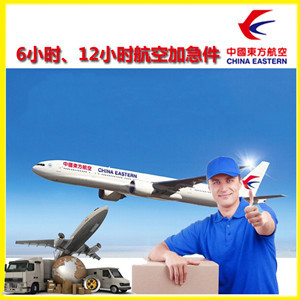 右旗巴丹吉林空运代理公司谈空运的四大作用是什么